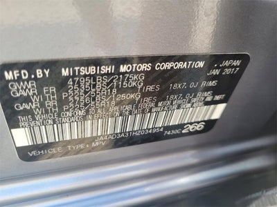 2017 Mitsubishi Outlander SE/SEL